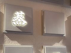 门面-老广酒楼(樱花店)