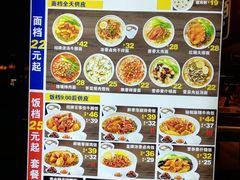 菜单-百事佳烧鸭牛腩(上海虹桥站店)