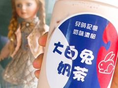 大白兔奶茶-猫的魔法密林(衣裳街店)