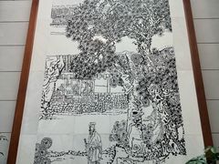 -湖南大学-中国书院博物馆