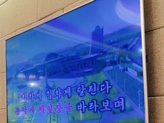 -平壤馆(西塔街店)