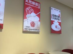 -三元梅园(永定路店)