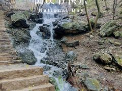 -野三坡清泉山风景区