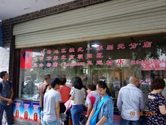 -双流老妈兔头(总店)