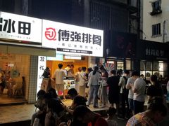 门面-傅强排骨(成都总店)