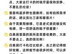-白象居