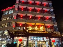-千岛湖鱼味馆(十字街总店)
