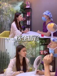 -西美医疗美容门诊部