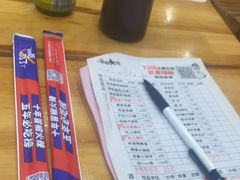 -冒椒火辣(太古里店)
