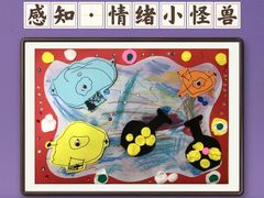 -缤纷鸟美术书法(交大校区)