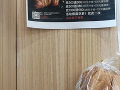 -欧诺爱烘焙(高新万达店)