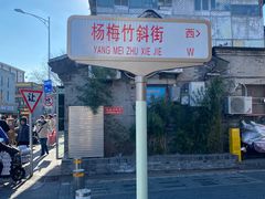 -VOYAGE COFFEE(杨梅竹店)