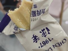 -陈老大冷饮厅(金街广场店)