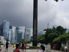 -香港回归祖国纪念碑