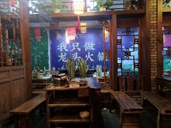 大堂-蜀大侠火锅(建设路第五大道店)