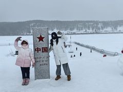 -北极村旅游风景区
