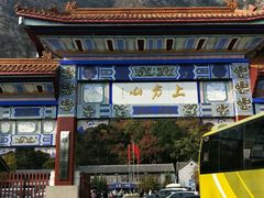 -北京上方山国家森林公园