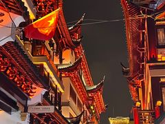 -豫园