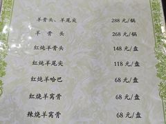 -来顺成饭庄