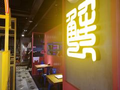 -谢蟹浓·肉蟹煲(新奥店)