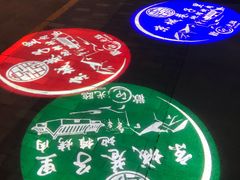 -二虎原味烧烤