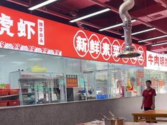 -养牛邓·潮汕牛肉海鲜自助火锅(广州店)