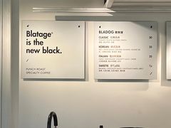 -BLATAGE COFFEE
