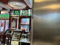-内蒙联营烧麦 草原石榴红(护国寺店)