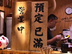-老龙亭拉面店