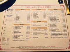 -炳胜私厨(万象前海店)