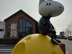 -崔岗艺术村