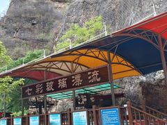 -十渡东湖港风景区