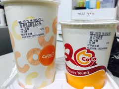 -CoCo都可(建外SOHO店)