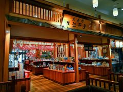 -大江户·温泉洗浴(浑南店)