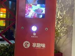 -九鼎轩脆毛肚火锅(三钢里店)