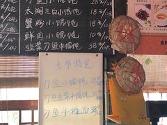 -忆秦园小笼包(惠山古镇总店)