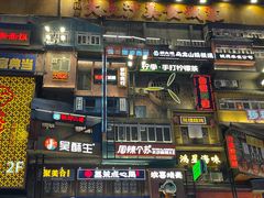 -黄兴南路步行商业街