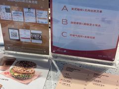 -Tims天好咖啡·贝果(杭州东站店)