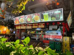 -钢管厂歆瑞源油卤串串香(春熙路太古里店)