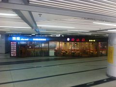 iphone_upload_pic-福田汽车站