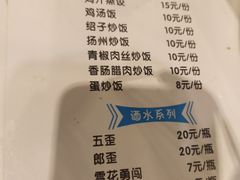 -古真记钵钵鸡(老公园店)