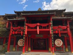 -天龙八部武侠城
