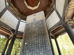 -兰亭风景区