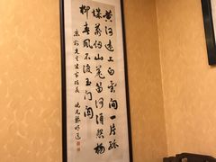 -亮庆餐厅·粤菜·早茶(篁庄店)