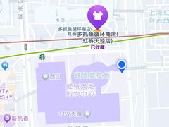 -多抓鱼循环商店(虹桥天地店)