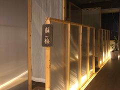 -谷悦SPA(王府井店)