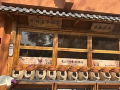 -六合居·明厨亮灶餐厅(成双大道店)