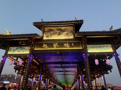 -恩阳古镇