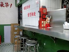 -黑粉你肥牛火锅粉(泛悦汇KA店)