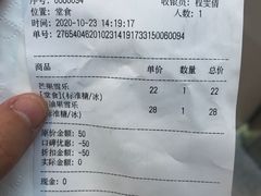 -果呀呀(国金街店)